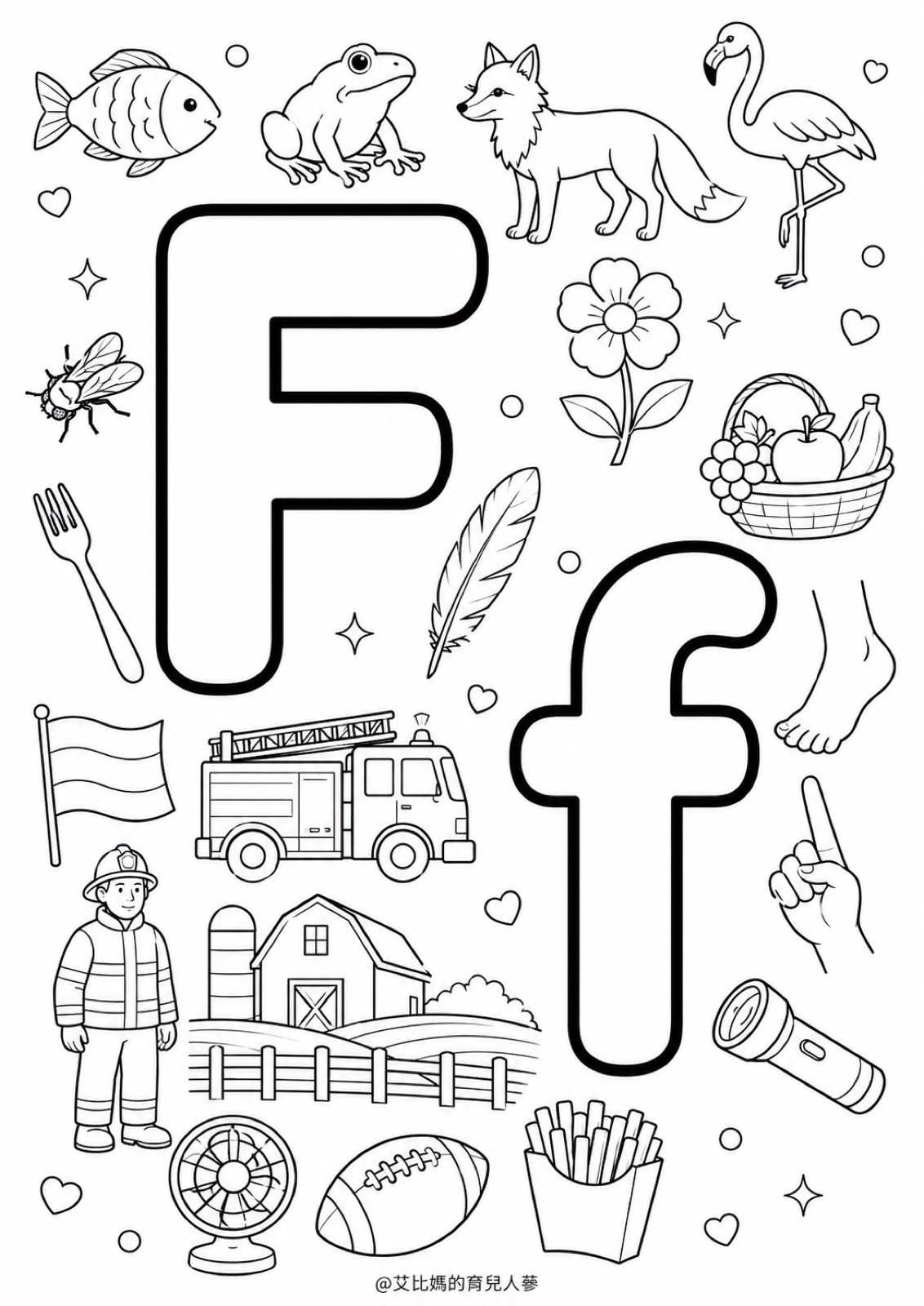 F 大小寫英文字母著色學習單