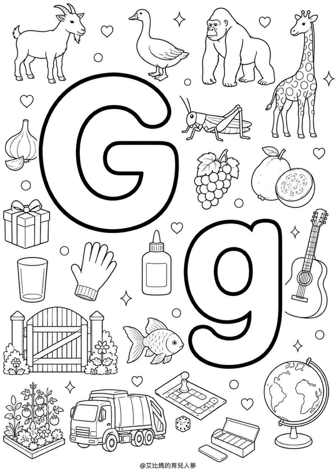 G 大小寫英文字母著色學習單