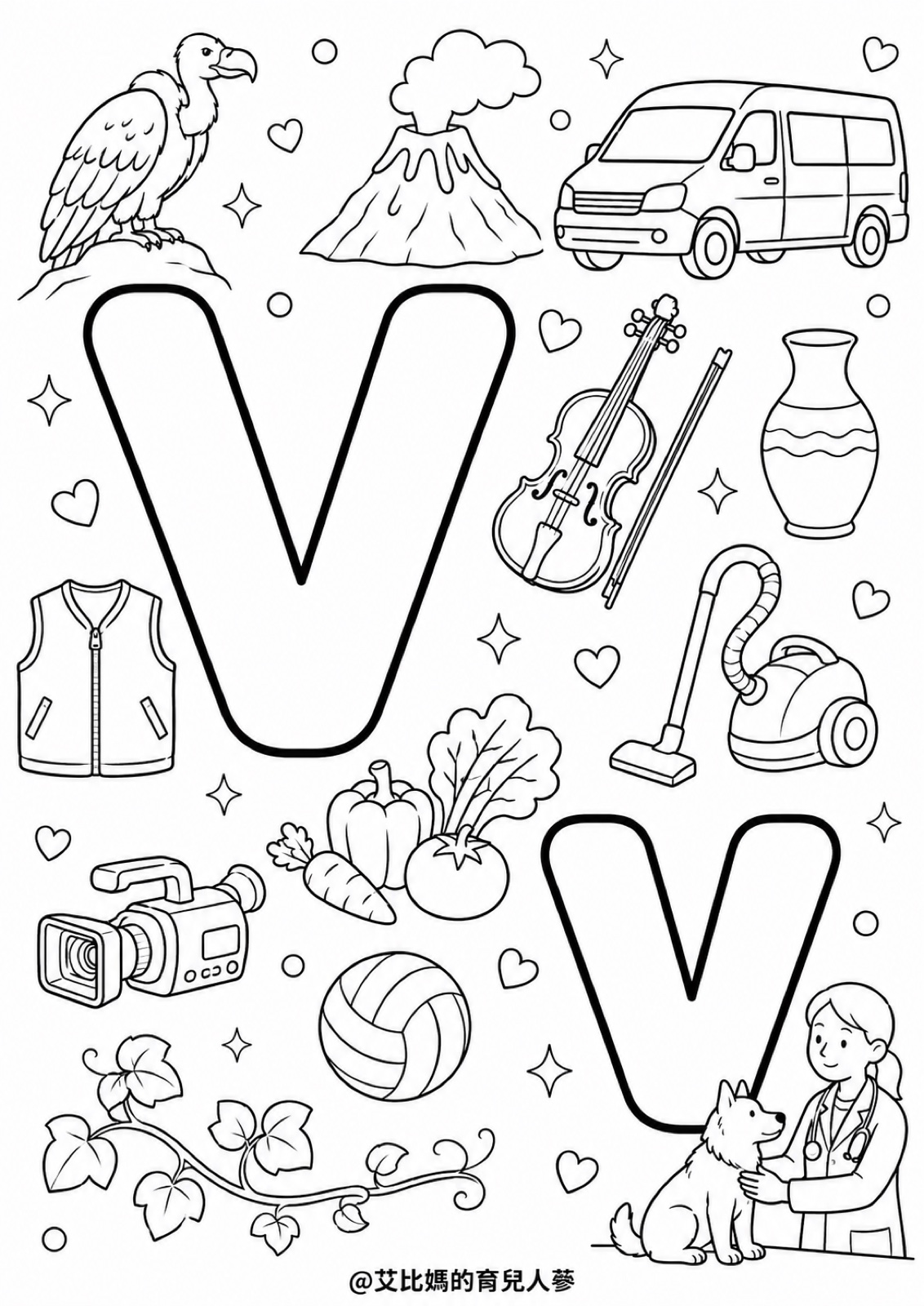 V 大小寫英文字母著色學習單